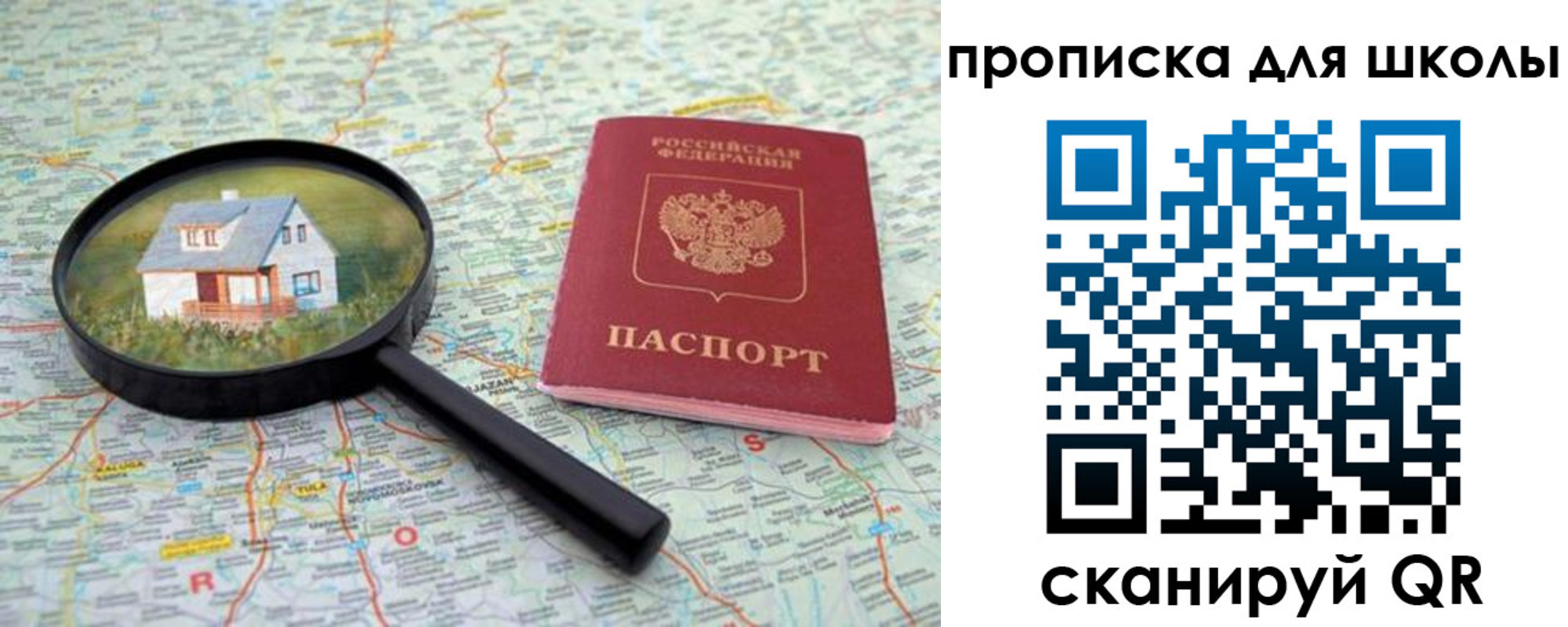 форма 3 в Коряжме